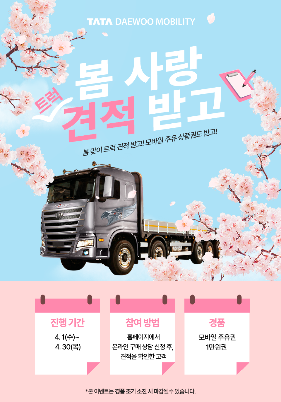 구매상담신청 이미지